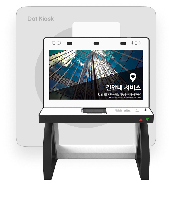 That Eliminates Information Barriers 1