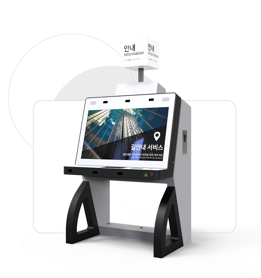 Barrier-free Kiosk Product Image