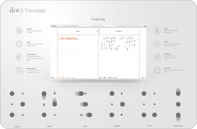 Braille Translator앱 화면 이미지