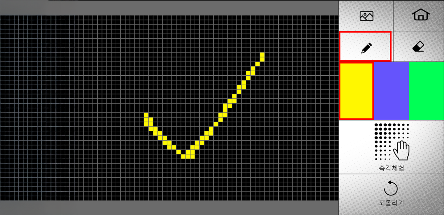 Tactile Experience Kiosk  Screen Example (Jeonju National Intangible Heritage Center) 5